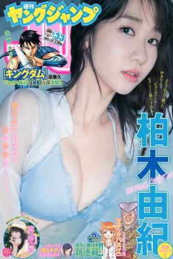 无敌副村长免费阅读