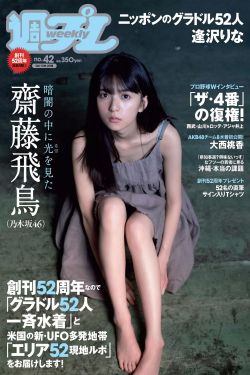 婷婷开心色四房播播